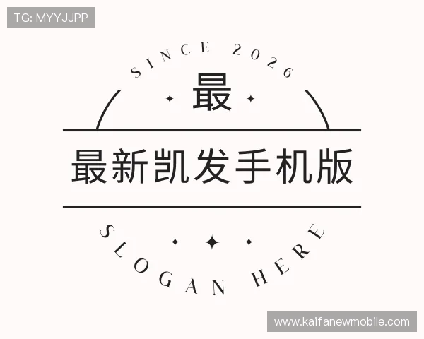 知道最新凯发手机版